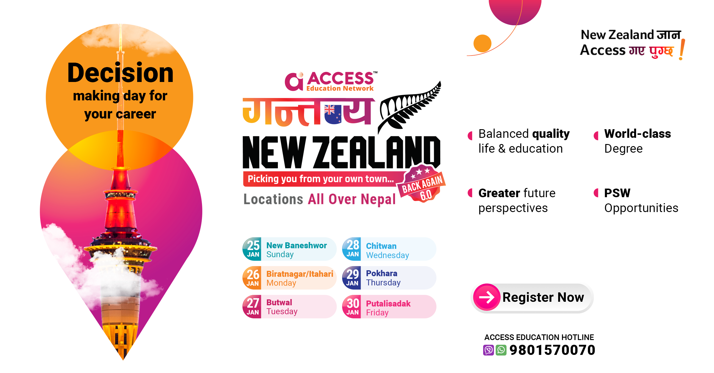 Gantabya New Zealand 6.0